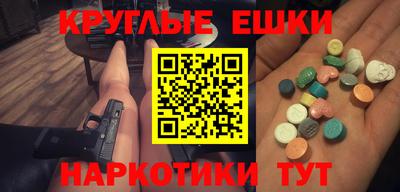 PSILOCYBIN Донской