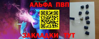 спиды Апрелевка