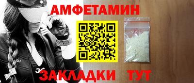 меф VHQ Донецк