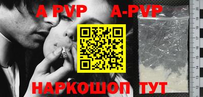 MDMA Апшеронск