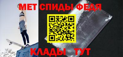 спиды Апрелевка