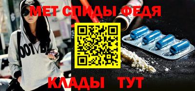 спиды Дубна
