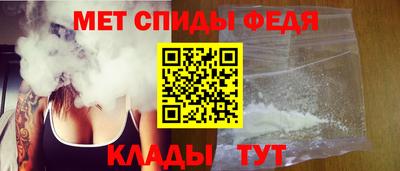 спиды Дубна