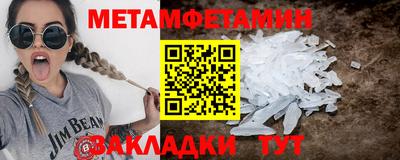 MDMA Апшеронск