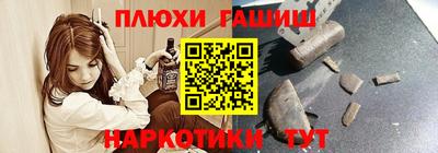 меф VHQ Донецк