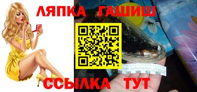 MDMA Апшеронск