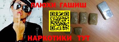 MDMA Апшеронск