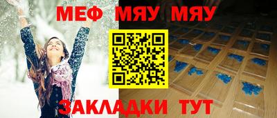 спиды Дубна