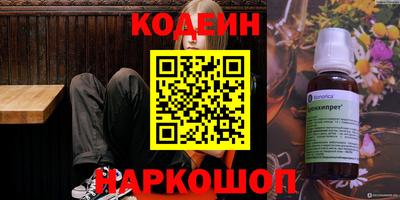 MDMA Апшеронск