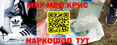 меф VHQ Донецк