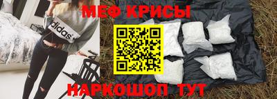 MDMA Апшеронск