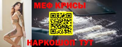 меф VHQ Донецк