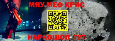 меф VHQ Донецк