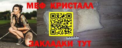 MDMA Апшеронск