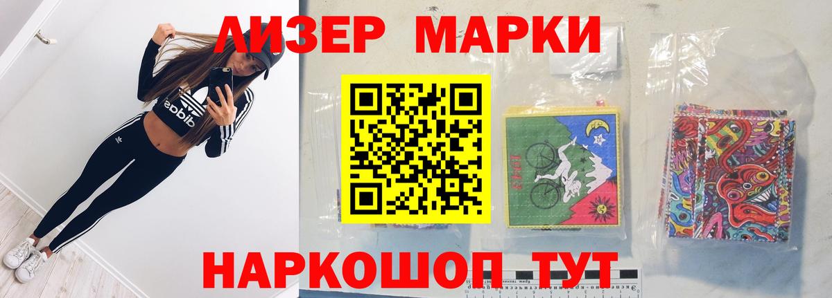 LSD-25 экстази кислота  ЛСД экстази ecstasy  Лсд 25 экстази  Маркс 