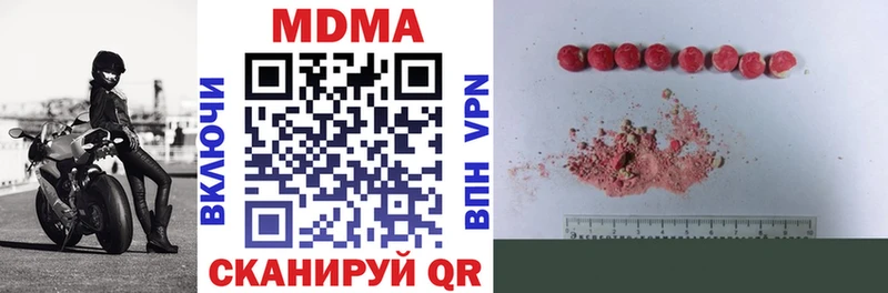 МДМА Molly Маркс