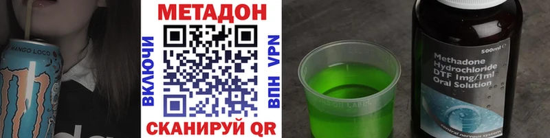 Метадон мёд  Маркс 