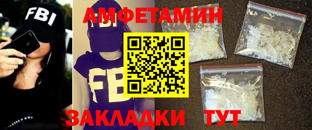 Маркс  МЕТАМФЕТАМИН мет  Вход с VPN 
