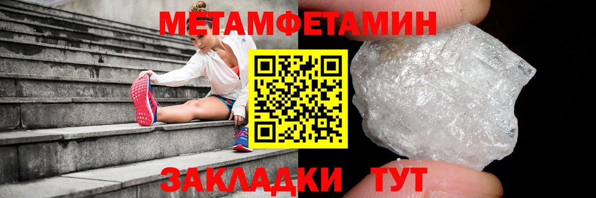 Метамфетамин Methamphetamine  Маркс 