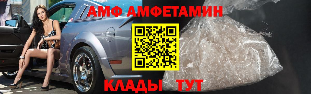 Метамфетамин витя Маркс