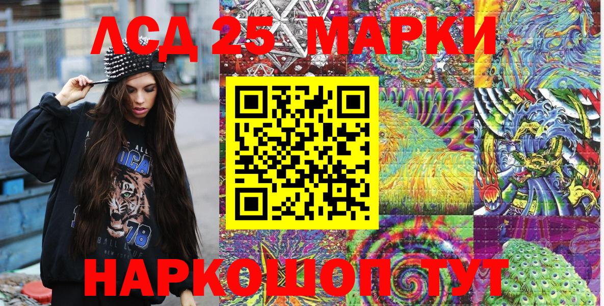 А ПВП СОЛЬ кристаллы  МДМА  Бошки Шишки  КОКАИН  ГАШ  Экстази  Как найти закладки?  Каннабис  LSD-25  Маркс  МЕФ   Мефедрон кристаллы 