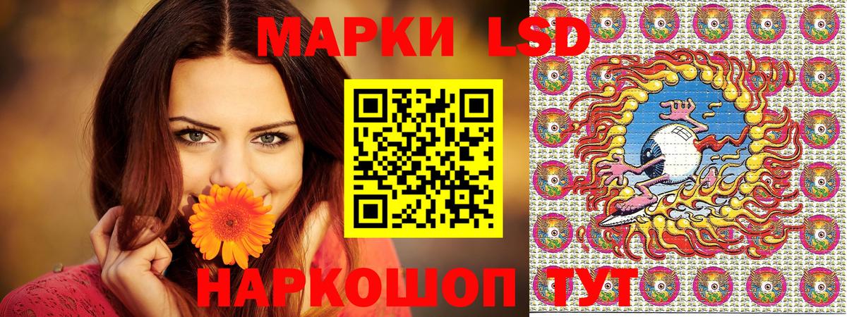 Марки NBOMe 1,5мг  Наркотические марки  Маркс  Вход с VPN 