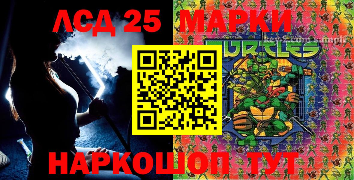 Марки N-bome 1,8мг Маркс