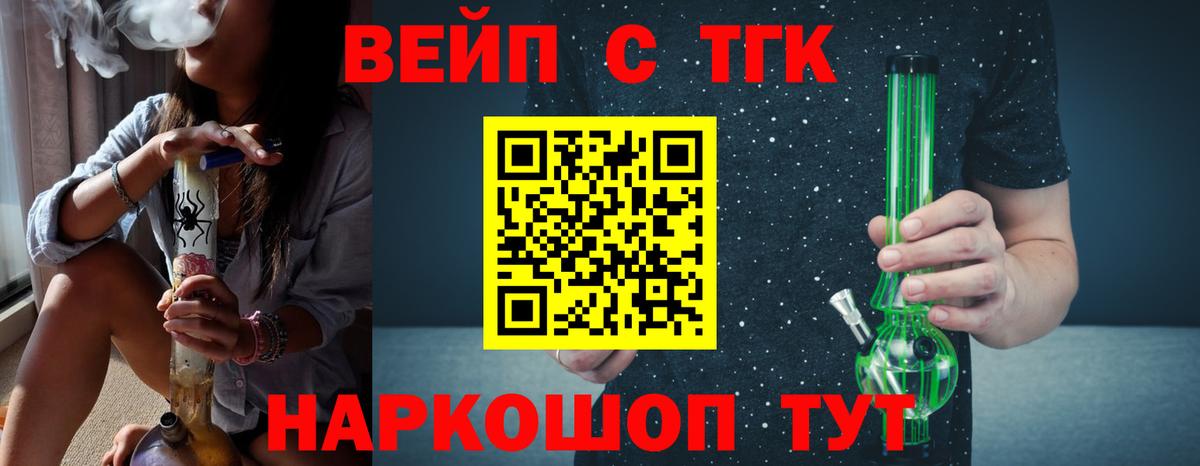 ТГК Wax Маркс