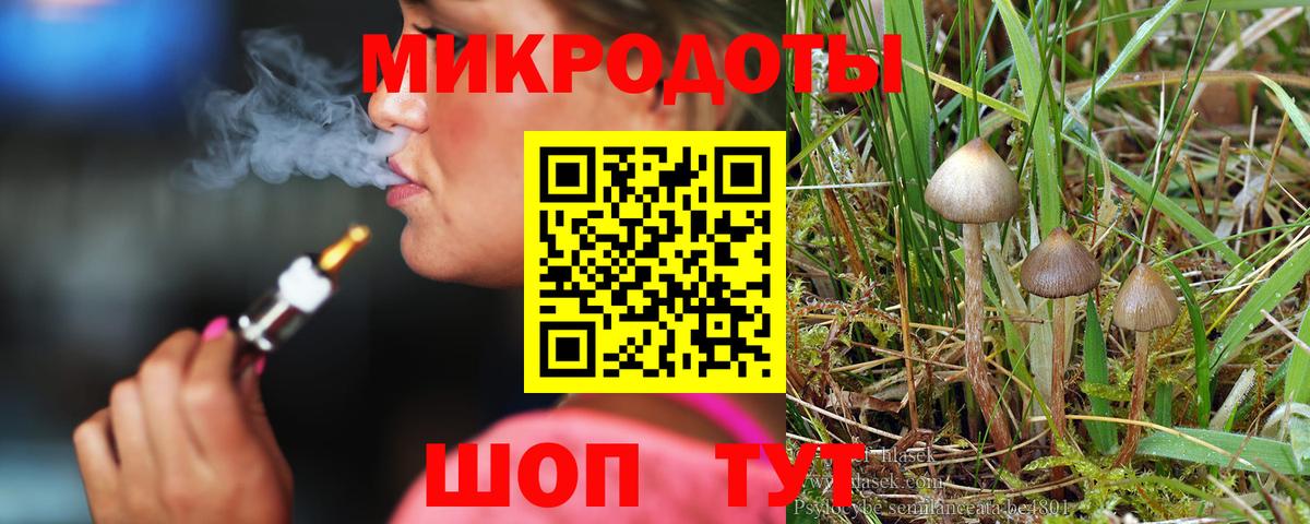 Псилоцибиновые грибы прущие грибы  Вход с VPN  Галлюциногенные грибы ЛСД  Маркс 