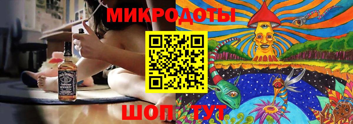 Галлюциногенные грибы GOLDEN TEACHER Маркс