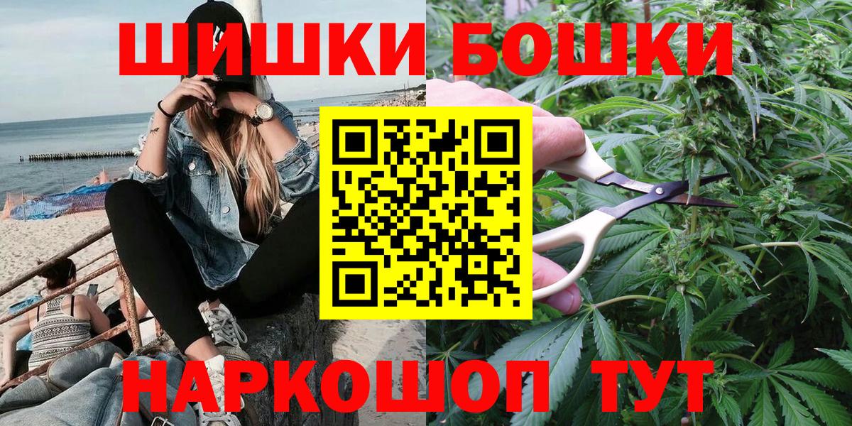 Маркс  МАРИХУАНА планчик  Вход с VPN  Бошки Шишки марихуана 