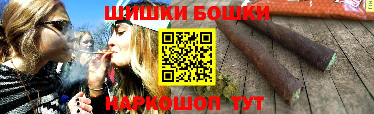 Каннабис OG Kush  Бошки Шишки Amnesia  Маркс  Бошки марихуана тримм 