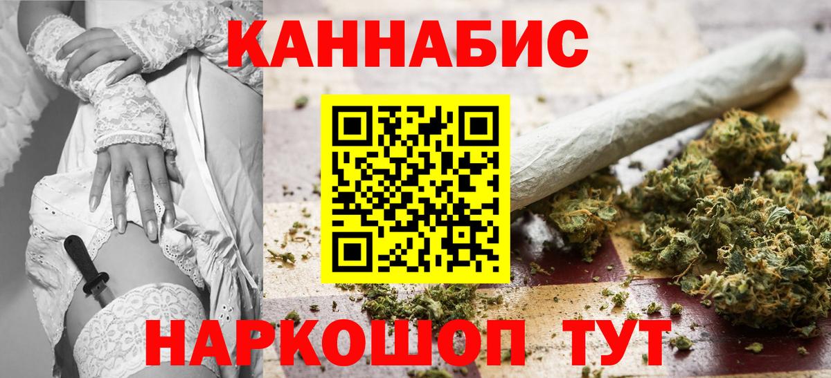 МАРИХУАНА планчик Маркс